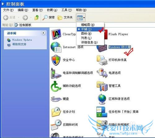 ʹ360wifiʾڻȡIPַν