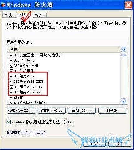 ʹ360wifiʾڻȡIPַν