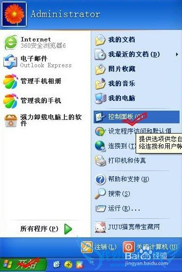 ʹ360wifiʾڻȡIPַν