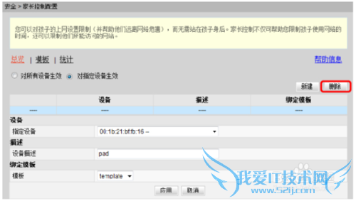无线能连上但上不了网?
