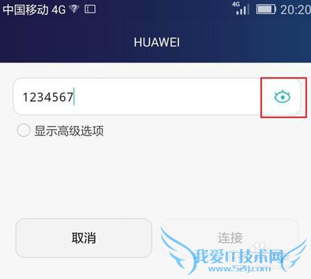 P8手机连接不上WiFi怎么办?