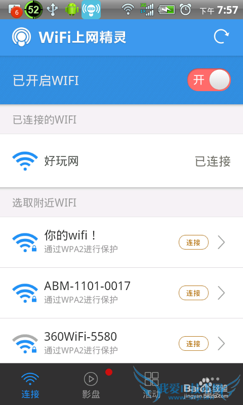 wifiwifiӰô