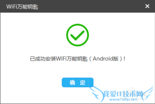 电脑怎么连接加密的WiFi热点