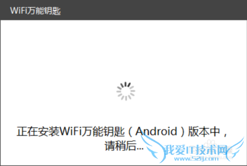 电脑怎么连接加密的WiFi热点