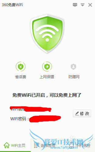 360wifiʧô죿ԭ򼰽