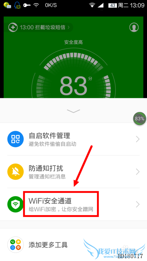 360ȫwifiͨwifiȫ