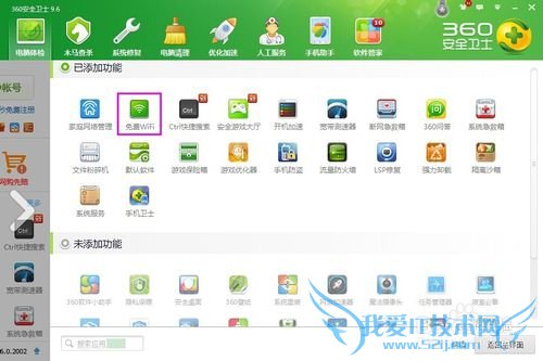 ôʼǱѱWiFiȵ ѵԱȵ