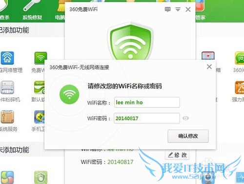 ôʼǱѱWiFiȵ ѵԱȵ