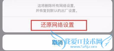 iPhone 6ֻ޷ӵWiFiô죿