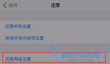 iPhone 6ֻ޷ӵWiFiô죿