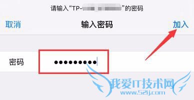 iPhone 6ֻ޷ӵWiFiô죿