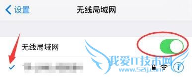 iPhone 6ֻ޷ӵWiFiô죿