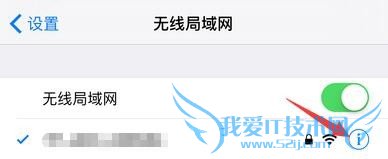 iPhone 6ֻ޷ӵWiFiô죿