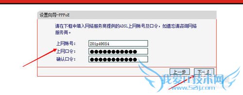 win7下无线路由器怎么设置,怎么设轩无线WIFI