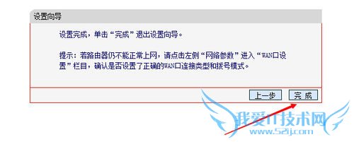 win7下无线路由器怎么设置,怎么设轩无线WIFI