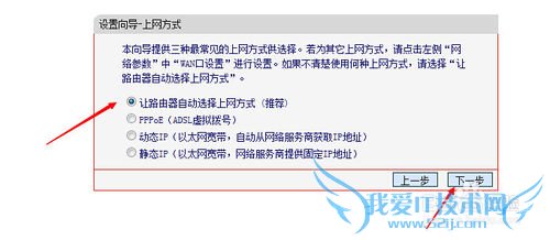 win7下无线路由器怎么设置,怎么设轩无线WIFI