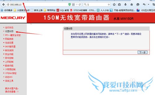win7下无线路由器怎么设置,怎么设轩无线WIFI