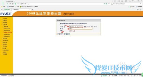WIFI被偷用了怎么办