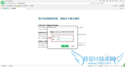 WIFI被偷用了怎么办
