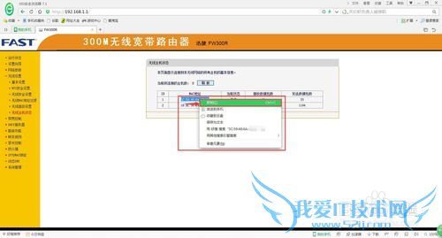 WIFI被偷用了怎么办