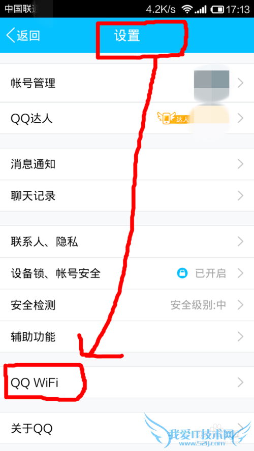 ƶ豸QQ[1]ѻȡQQ WiFi 