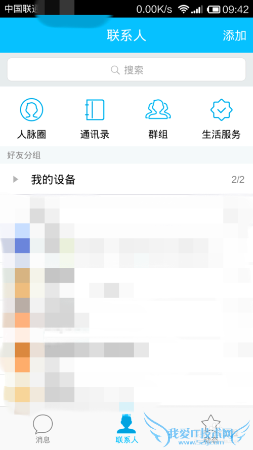 ƶ豸QQ[1]ѻȡQQ WiFi 