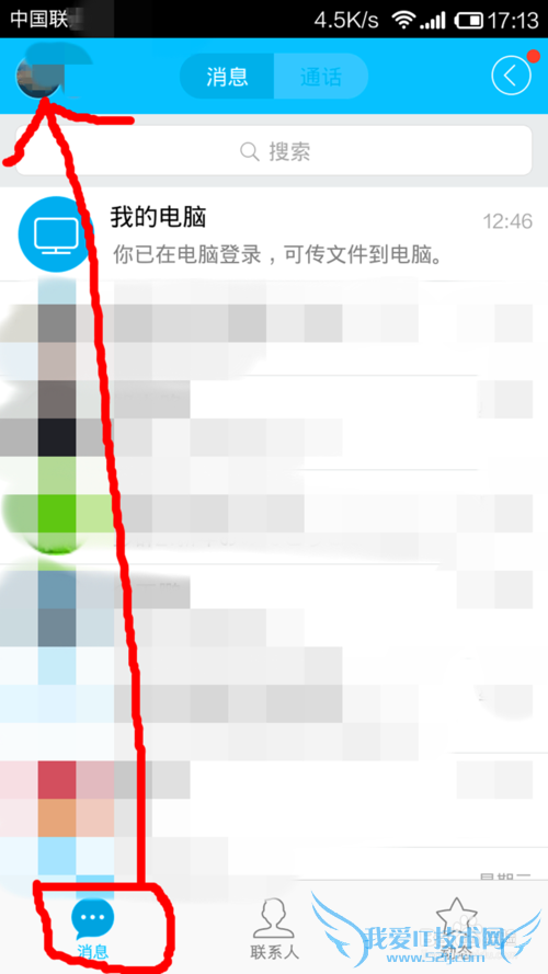 ƶ豸QQ[1]ѻȡQQ WiFi 