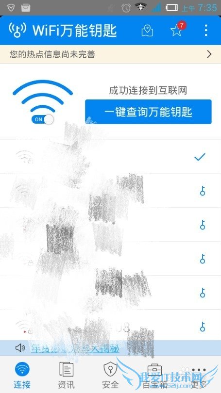 ƽWiFi(ںβ鿴)