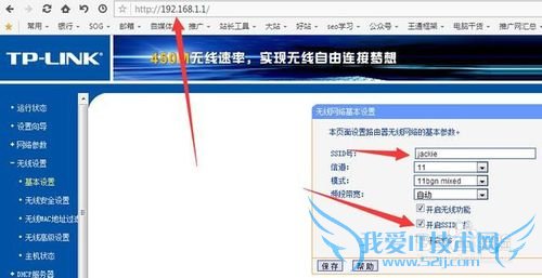 wifi网络慢?简单一招提速N倍!