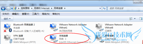微哨无线wifi无法开启