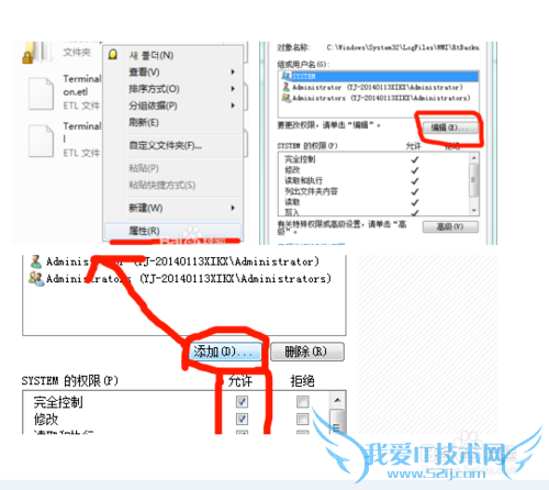 微哨无线wifi无法开启