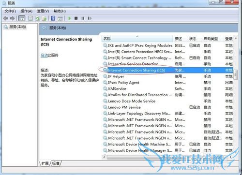 微哨无线wifi无法开启