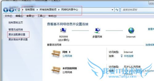 微哨无线wifi无法开启