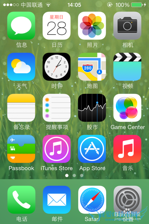 ƻiPhoneֻηWiFi