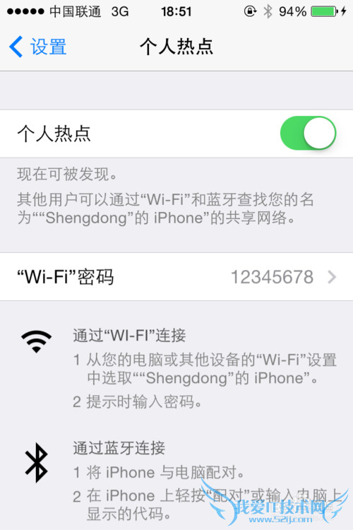 ƻiPhoneֻηWiFi