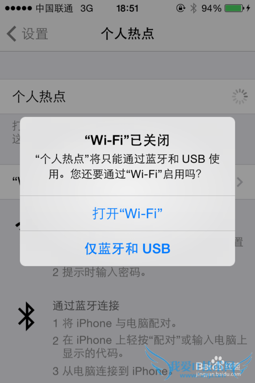 ƻiPhoneֻηWiFi