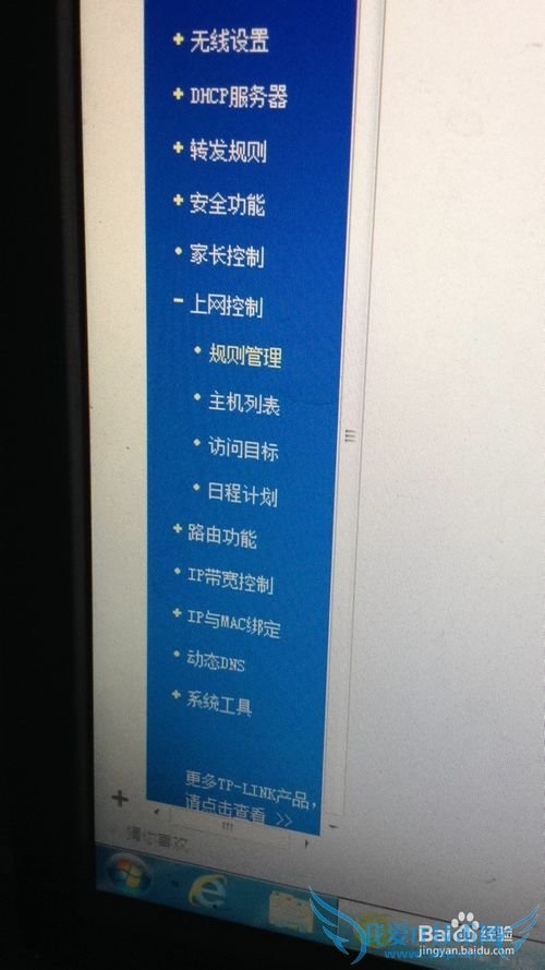 怎么样设置wifi网速