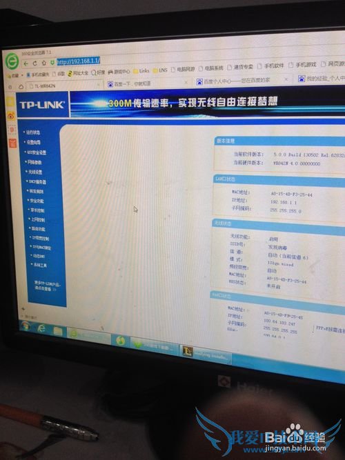 怎么样设置wifi网速