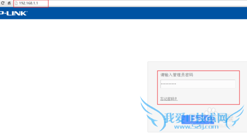 防止别人蹭WiFi网络