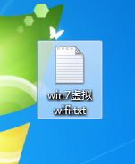 wifi热点怎么设置?wifi热点是什么?