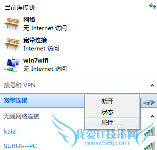 wifi热点怎么设置?wifi热点是什么?