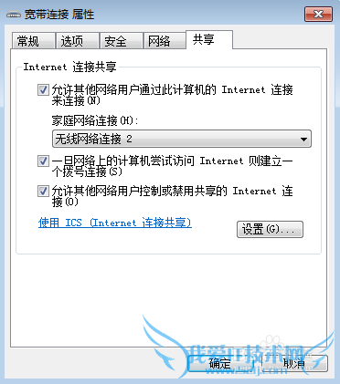 wifi热点怎么设置?wifi热点是什么?