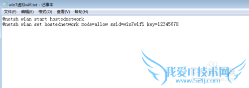 wifi热点怎么设置?wifi热点是什么?