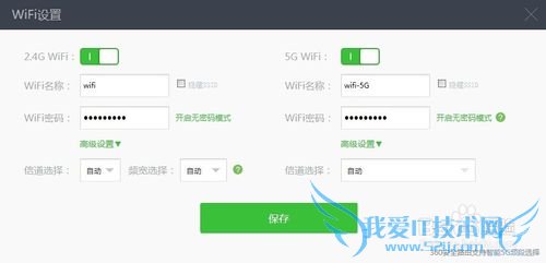 360安全路由器怎么修改无线wifi密码