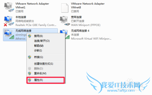 win7ϵͳıʼǱwifiҪκ