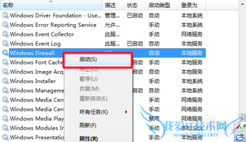 win7ϵͳıʼǱwifiҪκ