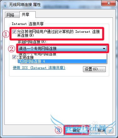 win7ϵͳıʼǱwifiҪκ