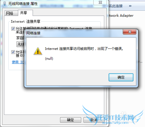 win7ϵͳıʼǱwifiҪκ