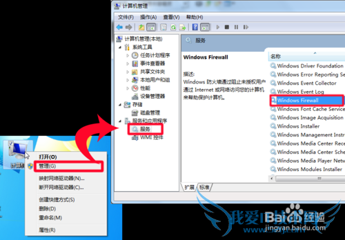 win7ϵͳıʼǱwifiҪκ