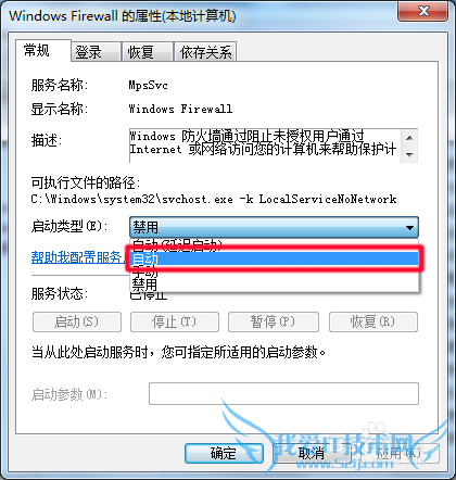 win7ϵͳıʼǱwifiҪκ